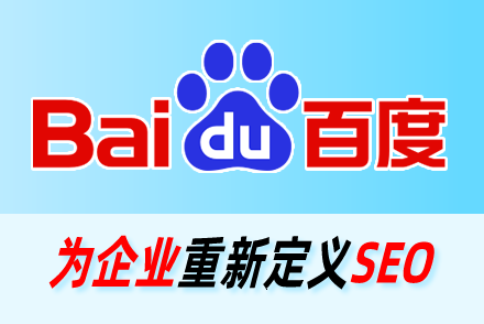 网站关键词seo
