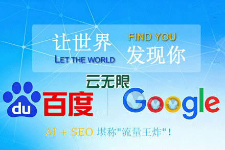 专业关键词排名优化